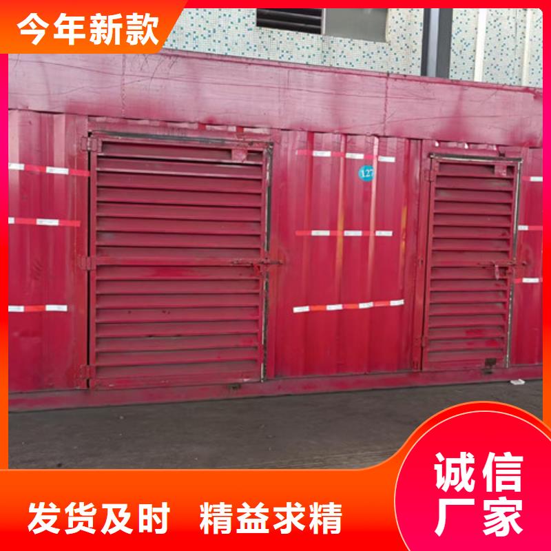 发电机租赁_柴油发电机出租来图定制量大从优