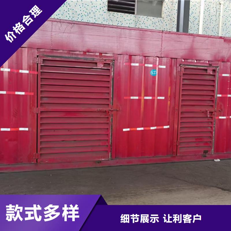 发电机租赁发电机回收优选好材铸造好品质