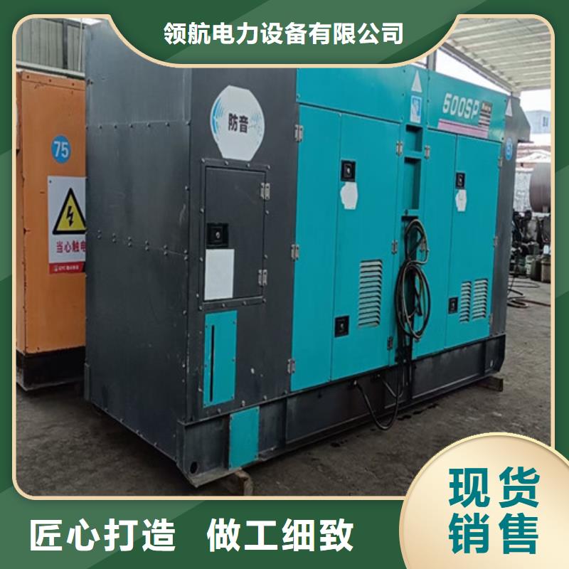 【发电机租赁】发电机出租用心做产品
