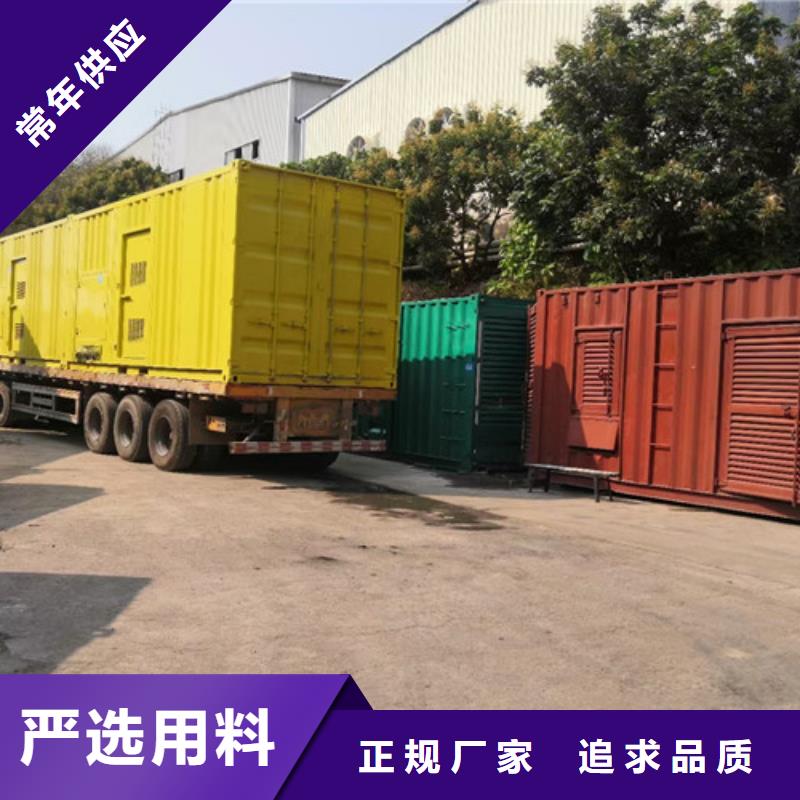 发电机租赁【静音发电机租赁】客户满意度高