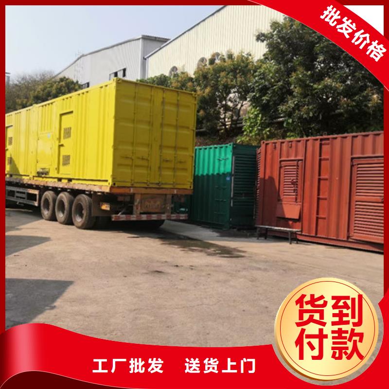 发电机租赁-静音发电机出租来图加工定制