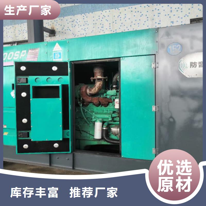 发电机租赁,柴油发电机出租细节决定品质