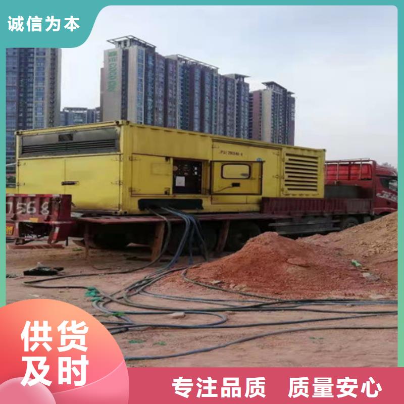 发电机租赁_【出租柴油发电机】源头工厂
