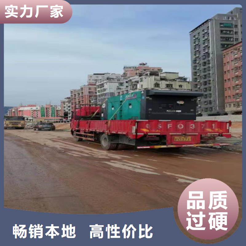 发电机租赁发电机出租质量安心