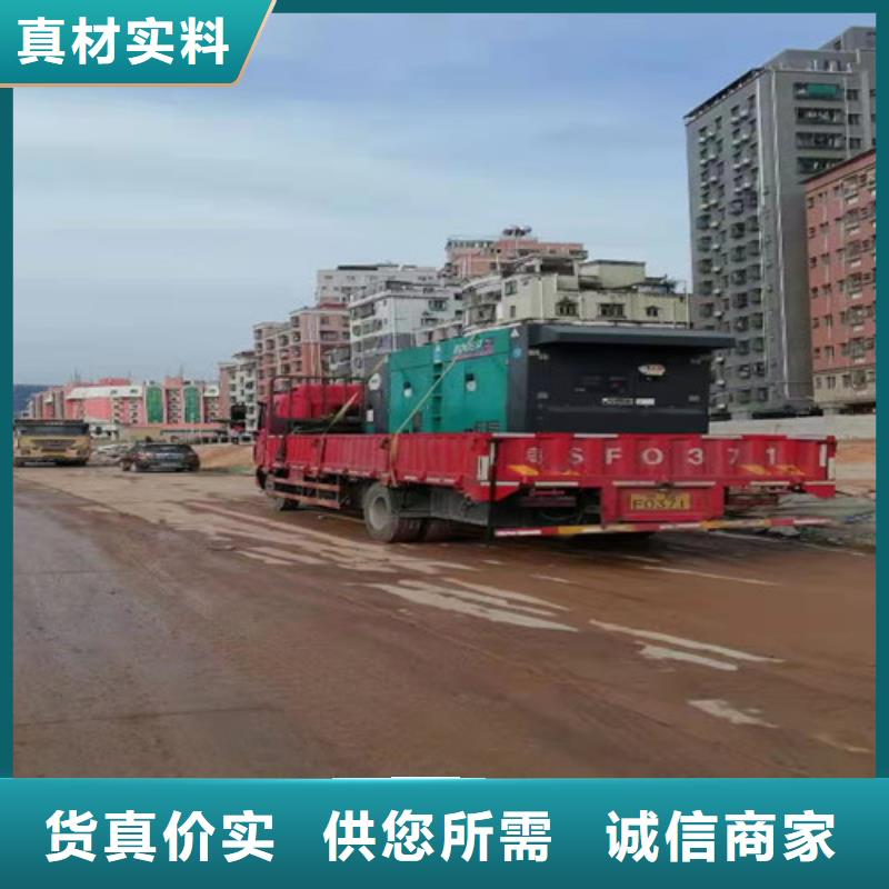 【发电机租赁-发电车出租诚信经营质量保证】