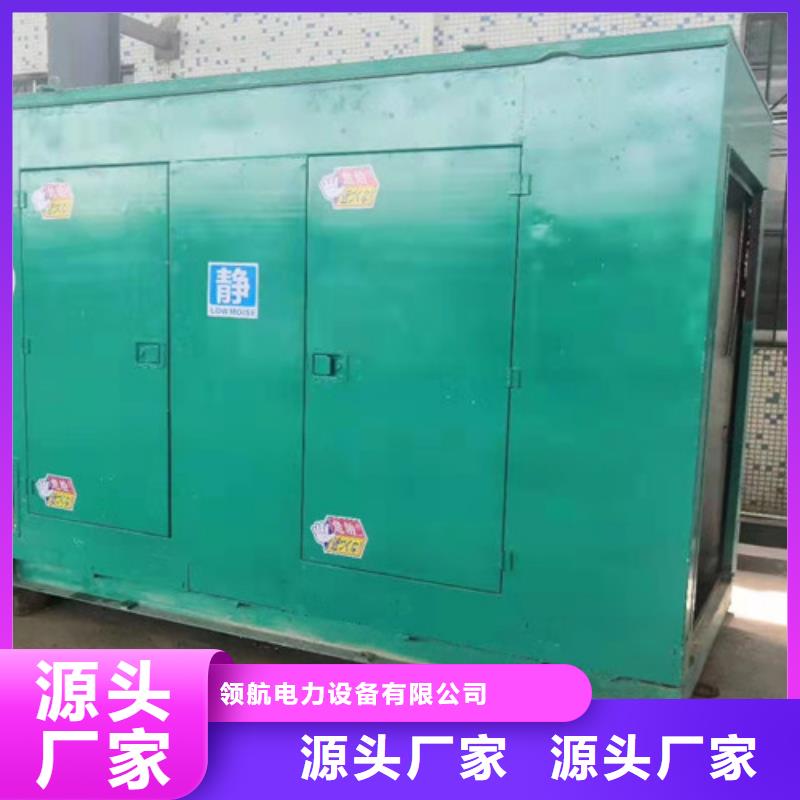 发电机租赁【300kw发电机租赁】厂家拥有先进的设备