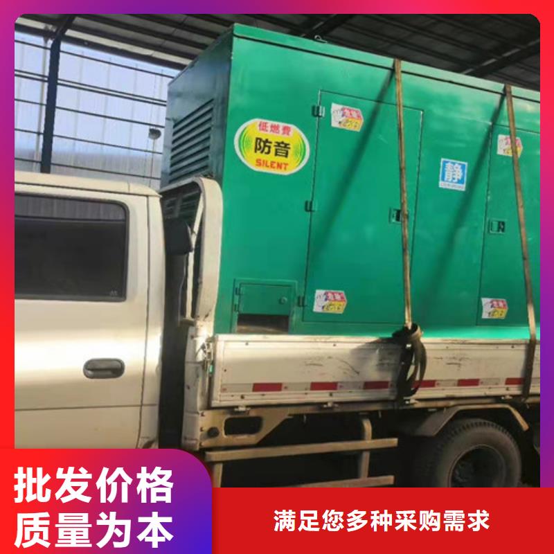 发电机租赁柴油发电机出租信誉至上