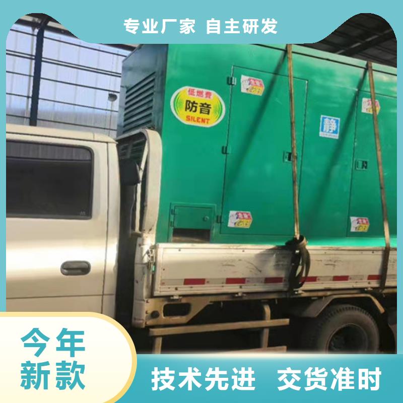 发电机租赁发电机回收优选好材铸造好品质