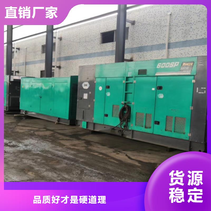 发电机租赁优质工艺
