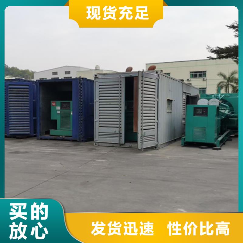 发电机租赁发电机销售支持定制