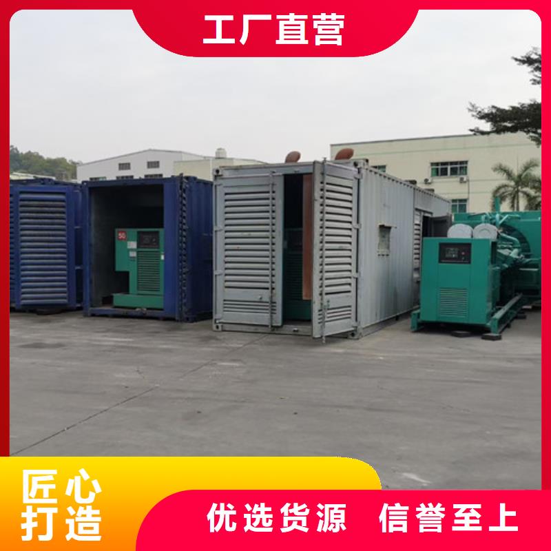 发电机租赁发电机维修行业优选