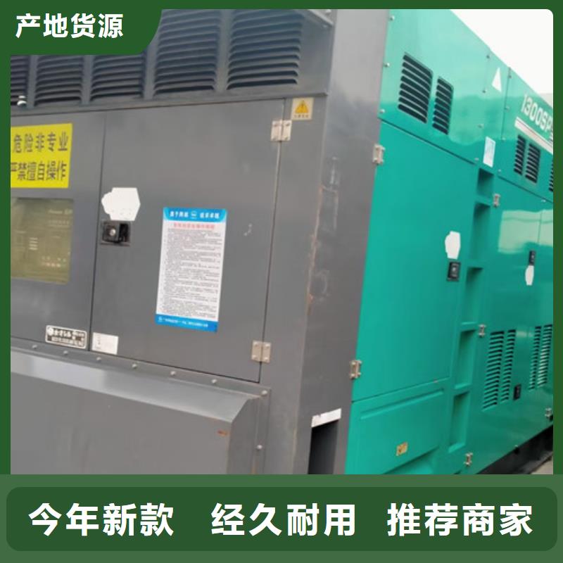发电机租赁静音发电机租赁送货上门