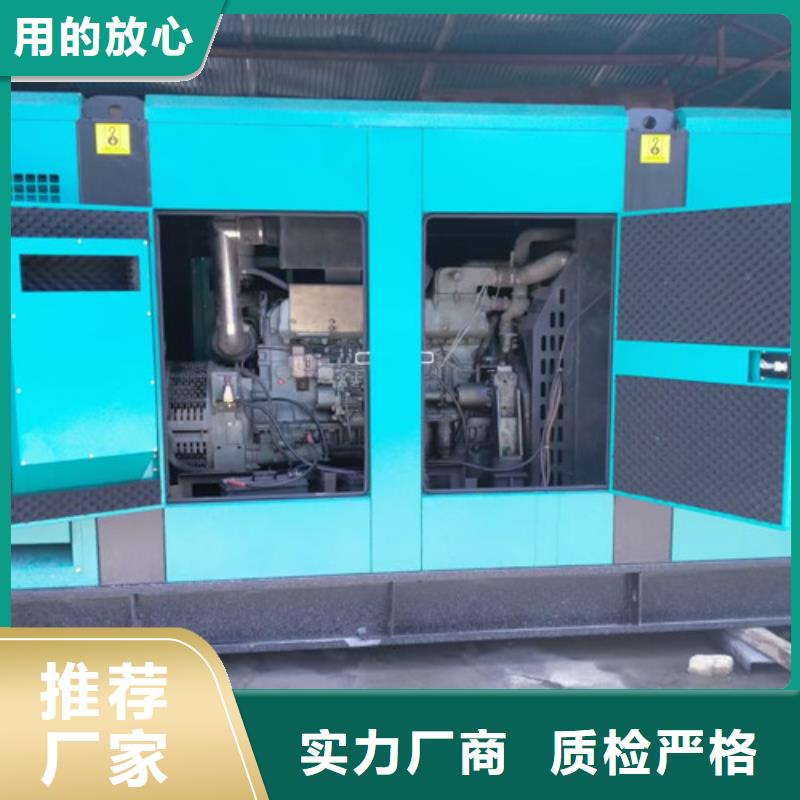 发电机租赁-静音发电机出租来图加工定制