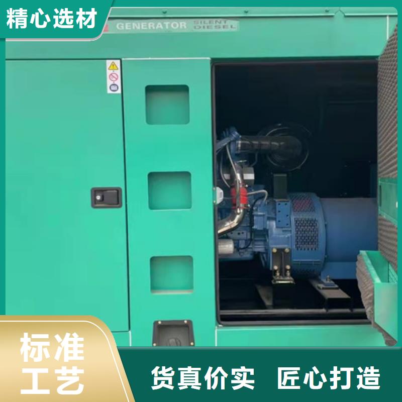 【发电机租赁】-应急发电专业设计