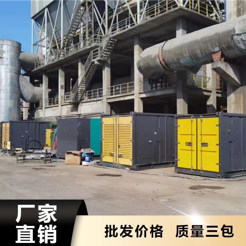 发电机租赁-发电机销售厂家直销放心