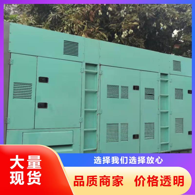 发电机租赁-发电机销售厂家直销放心