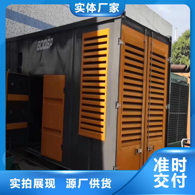 发电机租赁发电机出租源头厂家量大价优