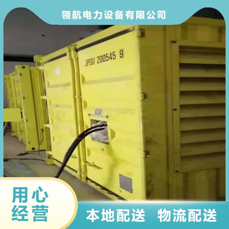 发电机租赁【2000kw发电机出租】货源直销