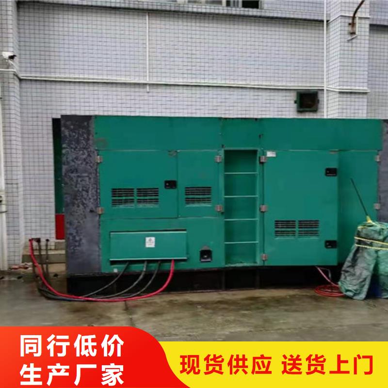 发电机租赁-【静音发电机出租】颜色尺寸款式定制