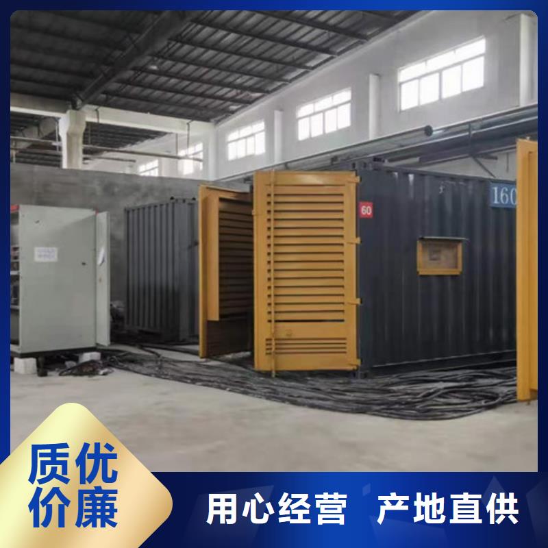发电机租赁-【发电车租赁电话】批发货源