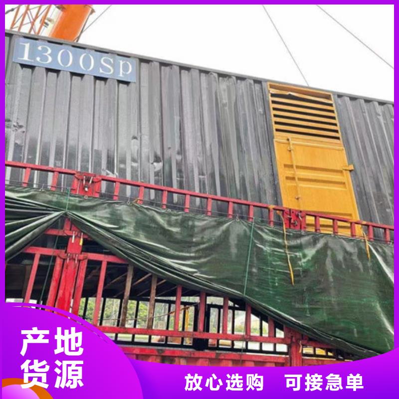发电机租赁-静音发电机出租来图加工定制