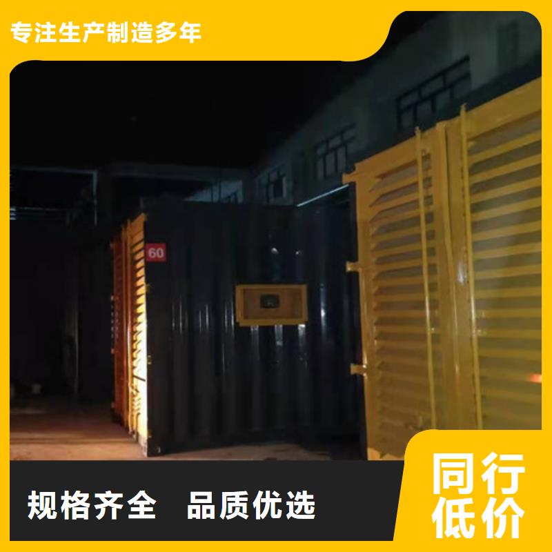 【发电机租赁-发电车出租诚信经营质量保证】
