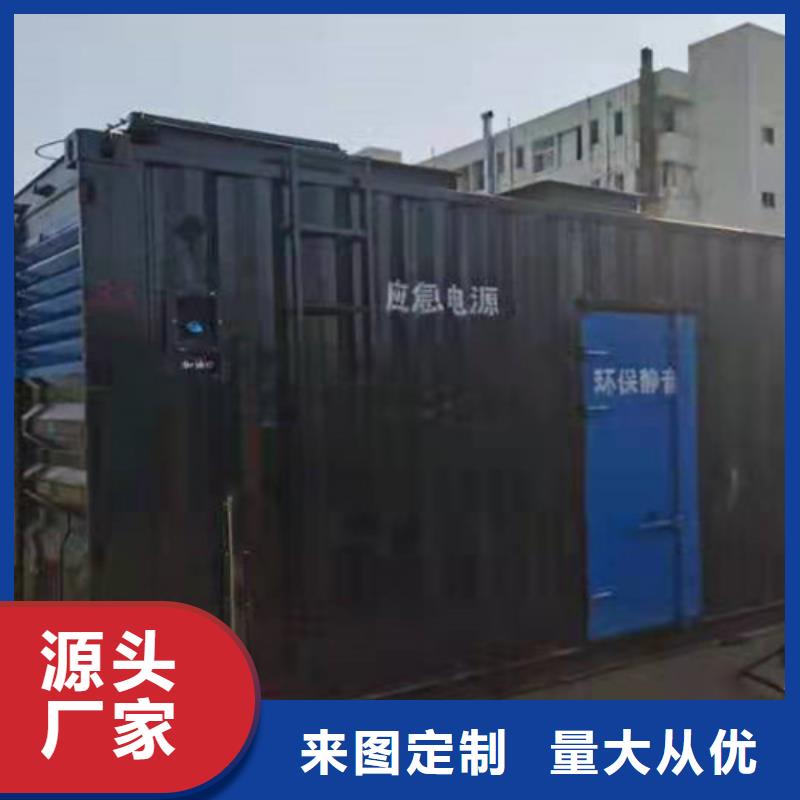 柴油发电机组出租-【静音发电机租赁】品质商家