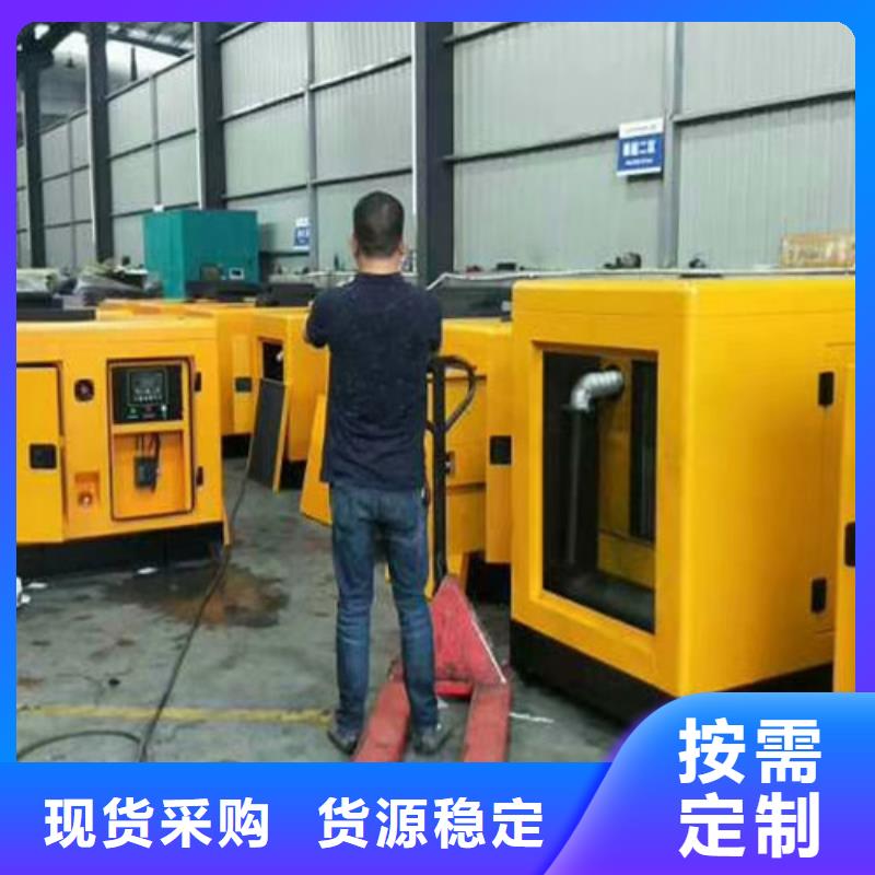 柴油发电机组出租-静音发电机出租用品质说话