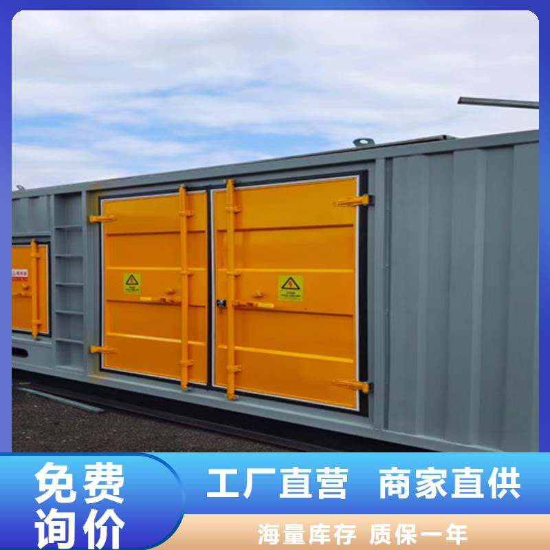 【柴油发电机组出租静音发电机租赁专业供货品质管控】