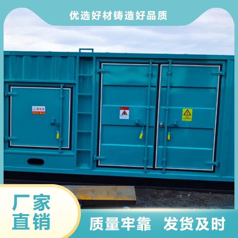【柴油发电机组出租静音发电机租赁专业供货品质管控】