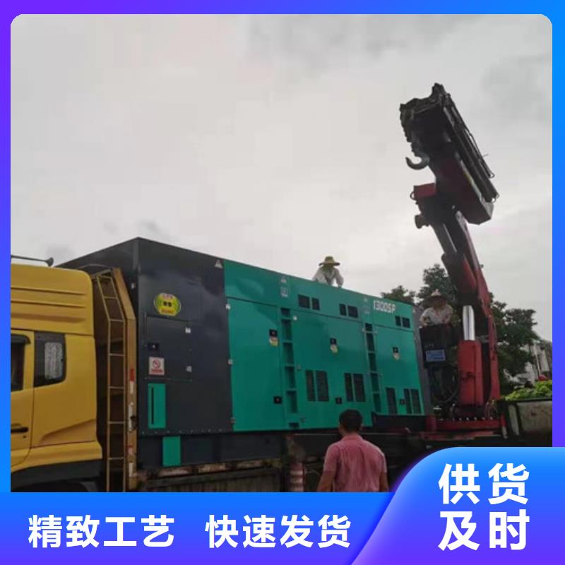 柴油发电机组出租发电车租赁电话质量优选