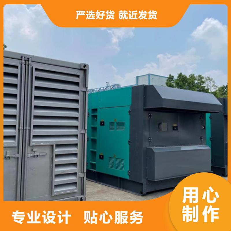 柴油发电机组出租发电机出租使用方法