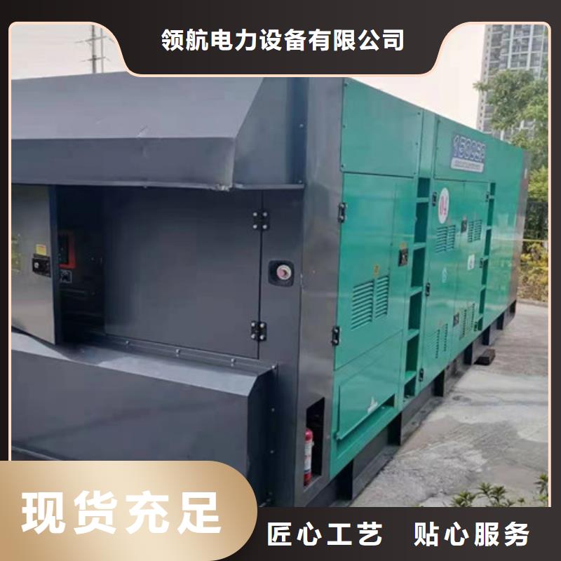 柴油发电机组出租柴油发电机租赁价格地道