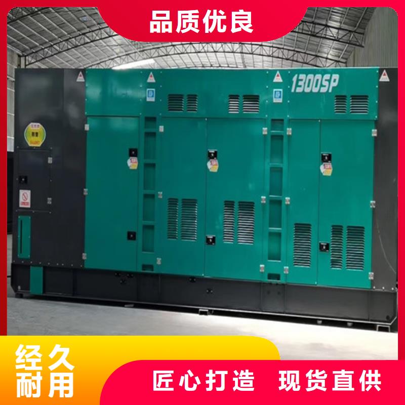 柴油发电机组出租静音发电机租赁一致好评产品