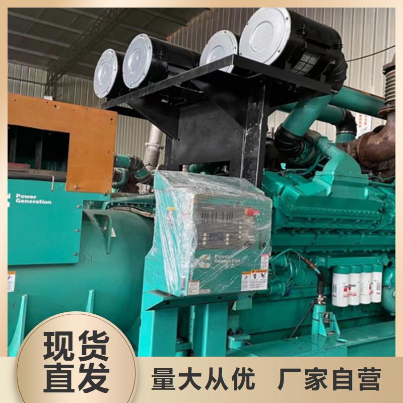 柴油发电机组出租发电机回收严选用料