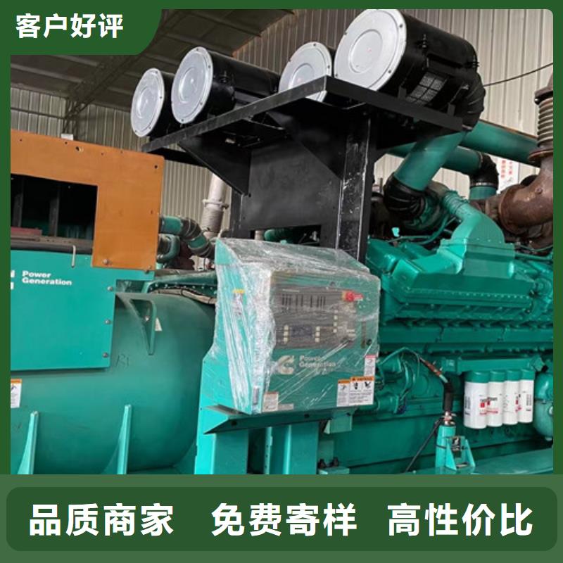 【柴油发电机组出租静音发电机租赁材质实在】