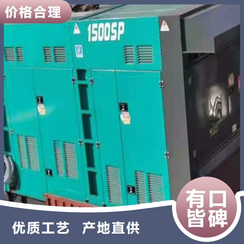 柴油发电机组出租_【发电机租赁】讲信誉保质量