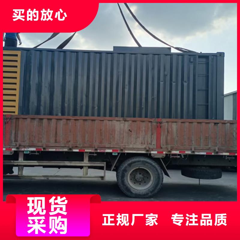 柴油发电机组出租-【静音发电机租赁】品质商家