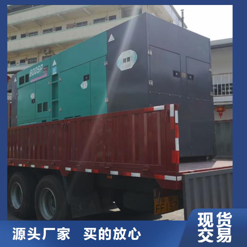 柴油发电机组出租-发电机维修厂家十分靠谱