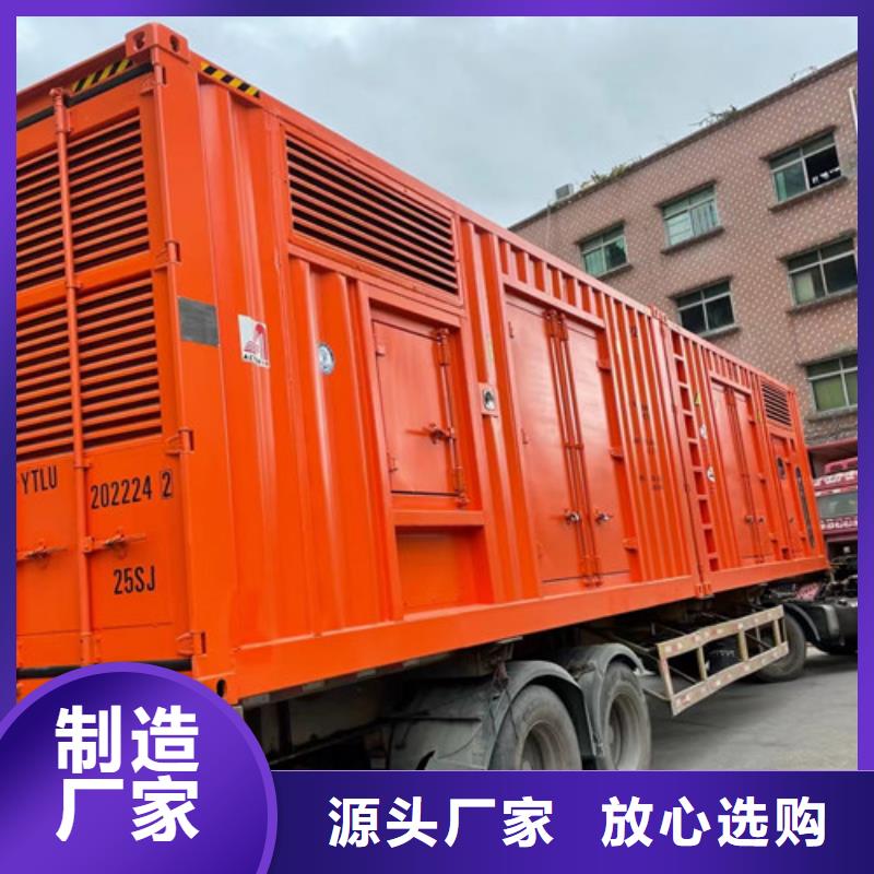 【柴油发电机组出租】出租柴油发电机多年厂家可靠