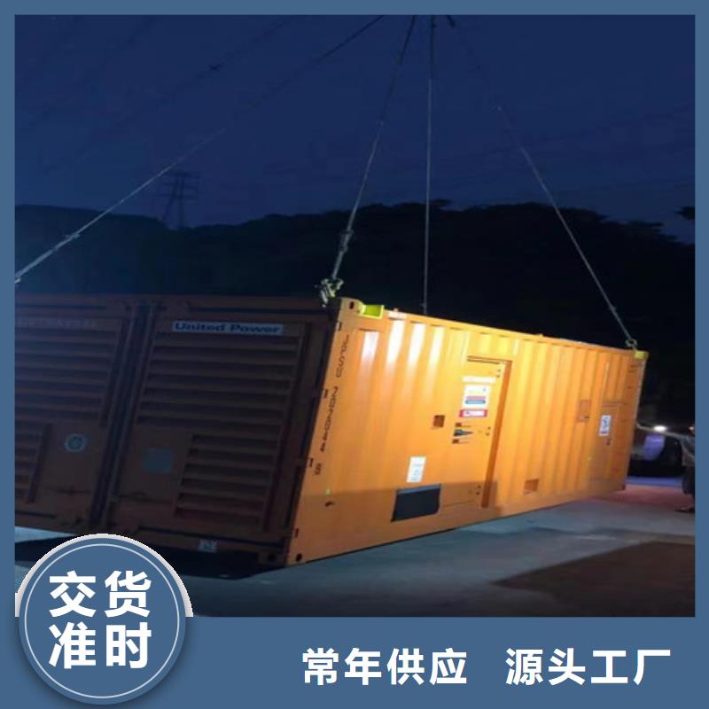 柴油发电机组出租应急发电细节决定成败