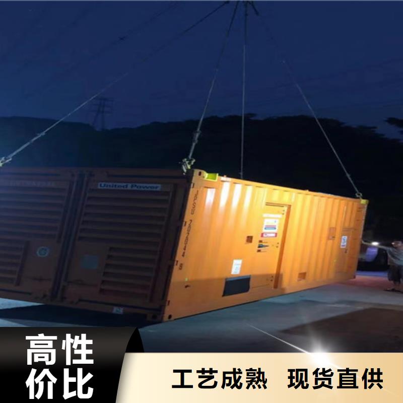 柴油发电机组出租发电机销售厂家现货供应