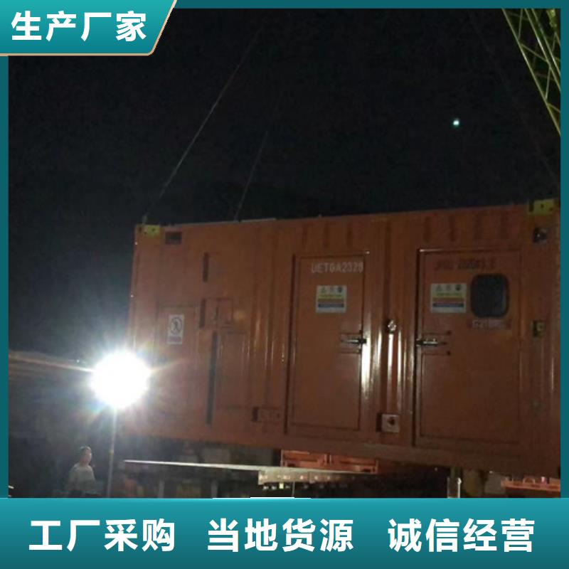 柴油发电机组出租,【发电机租赁】工厂直销