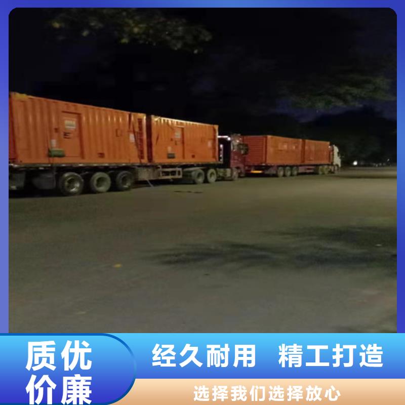 柴油发电机组出租_应急发电专注生产制造多年