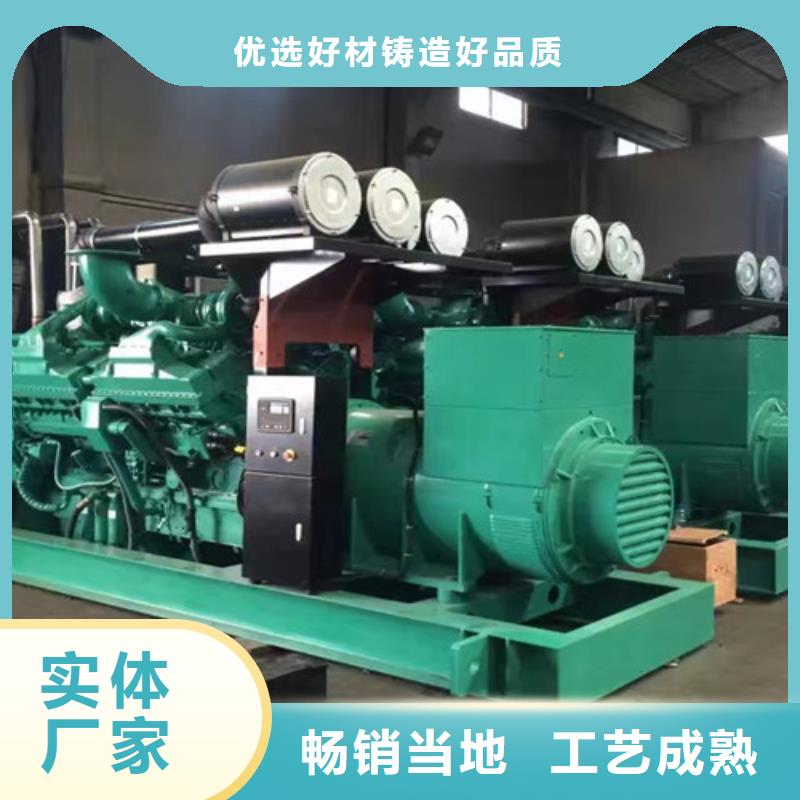 柴油发电机组出租【发电机租赁】诚信经营
