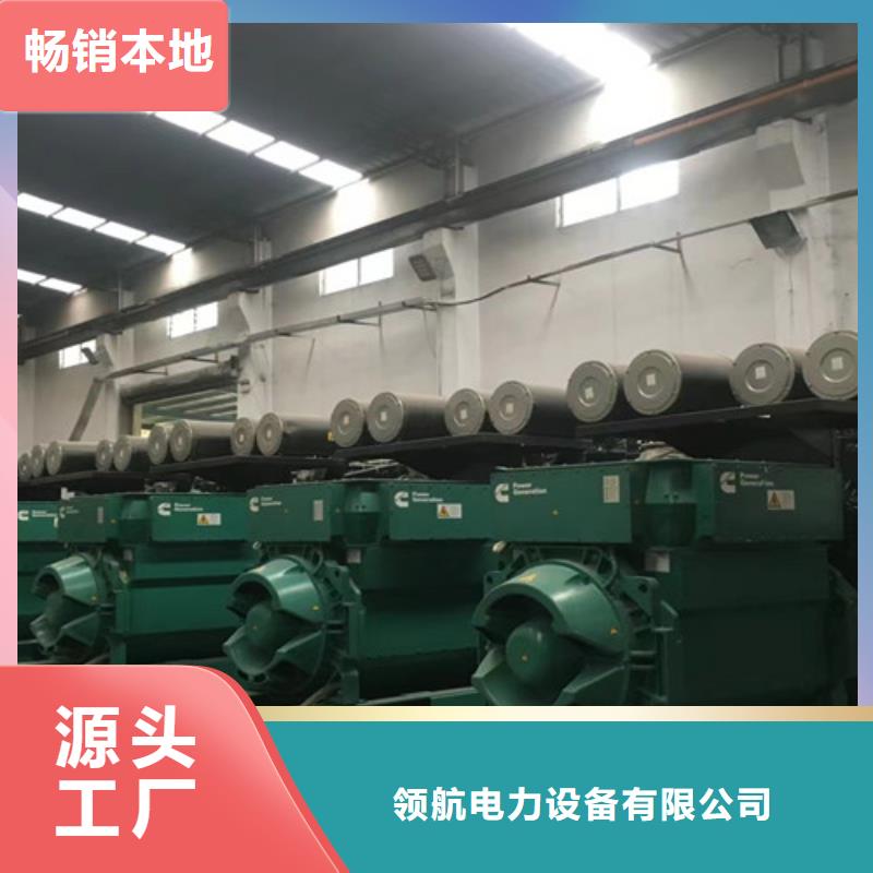 柴油发电机组出租发电车租赁电话质量优选