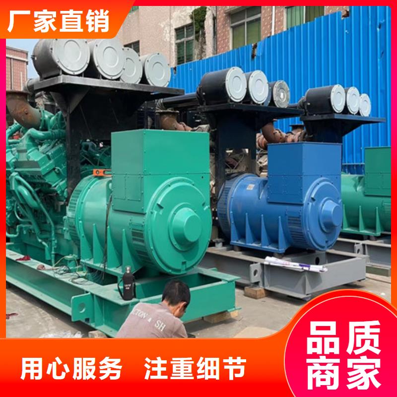 柴油发电机组出租发电机回收严选用料