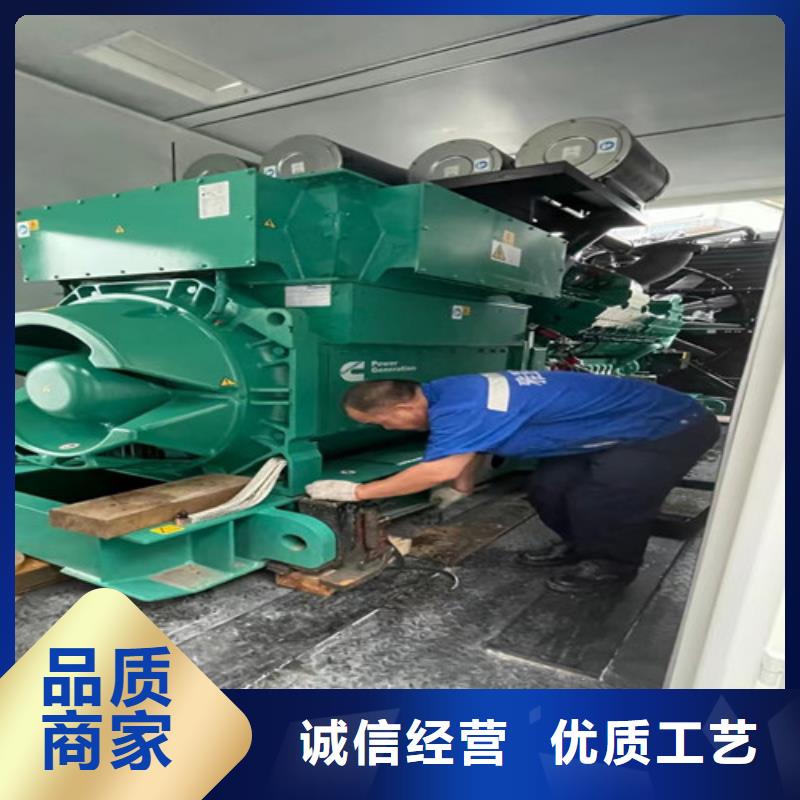 柴油发电机组出租-200kw发电机出租诚信商家