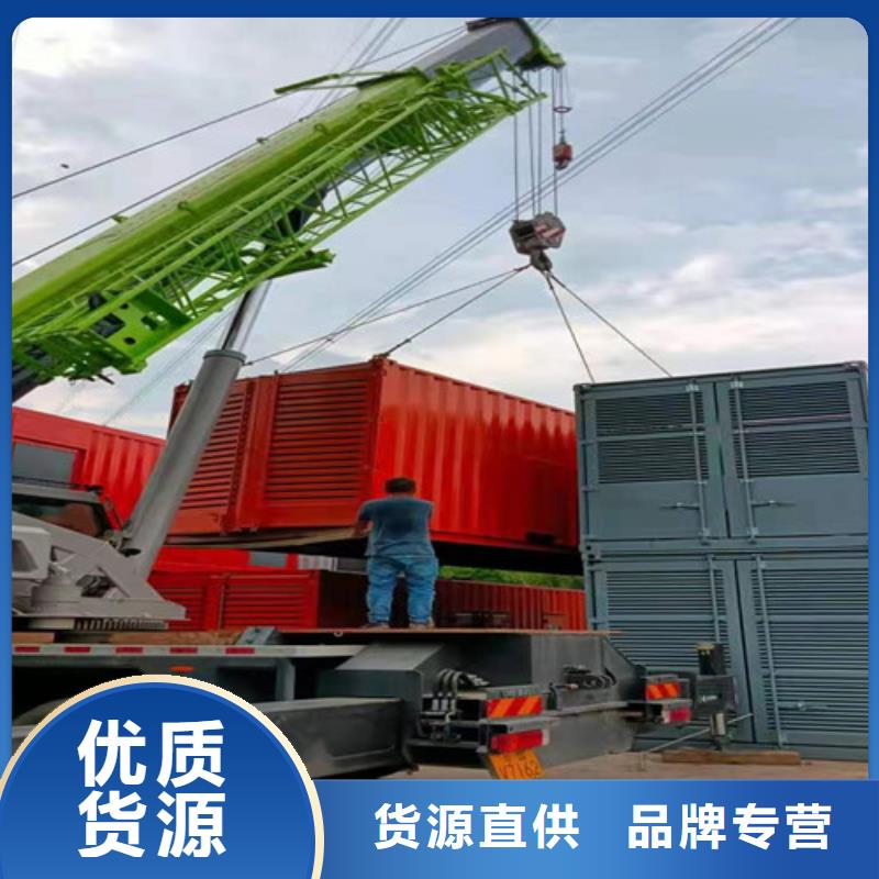 柴油发电机组出租500kw发电机出租厂家直销值得选择