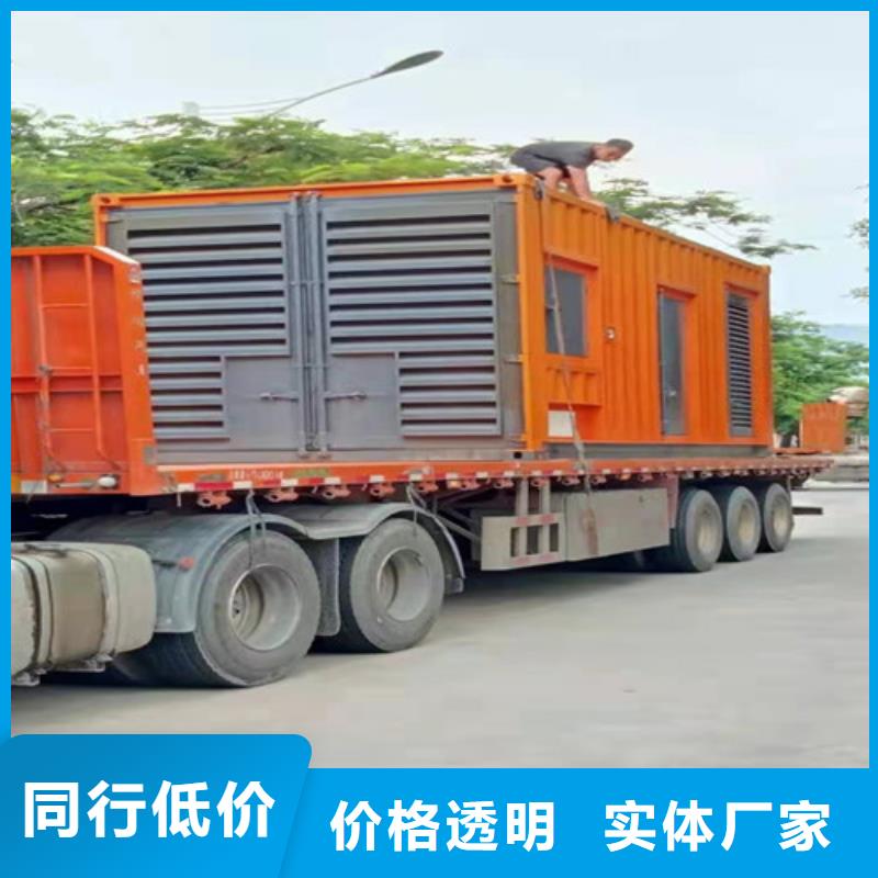 柴油发电机组出租300kw发电机租赁随心所欲定制
